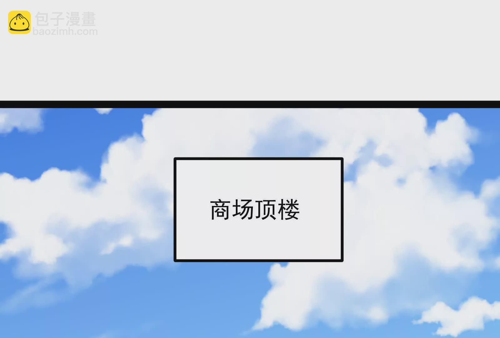 古神遊戲 - 第124話 現身！我們來真的(2/4) - 3